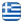 Κεραμοσκεπές Βόλος – Κορέντης Νικόλαος – Στέγες – Χαγιάτι – Πέργκολες – Κιόσκια – Μαγνησία – Βόλος – Λάρισα - Ελληνικά